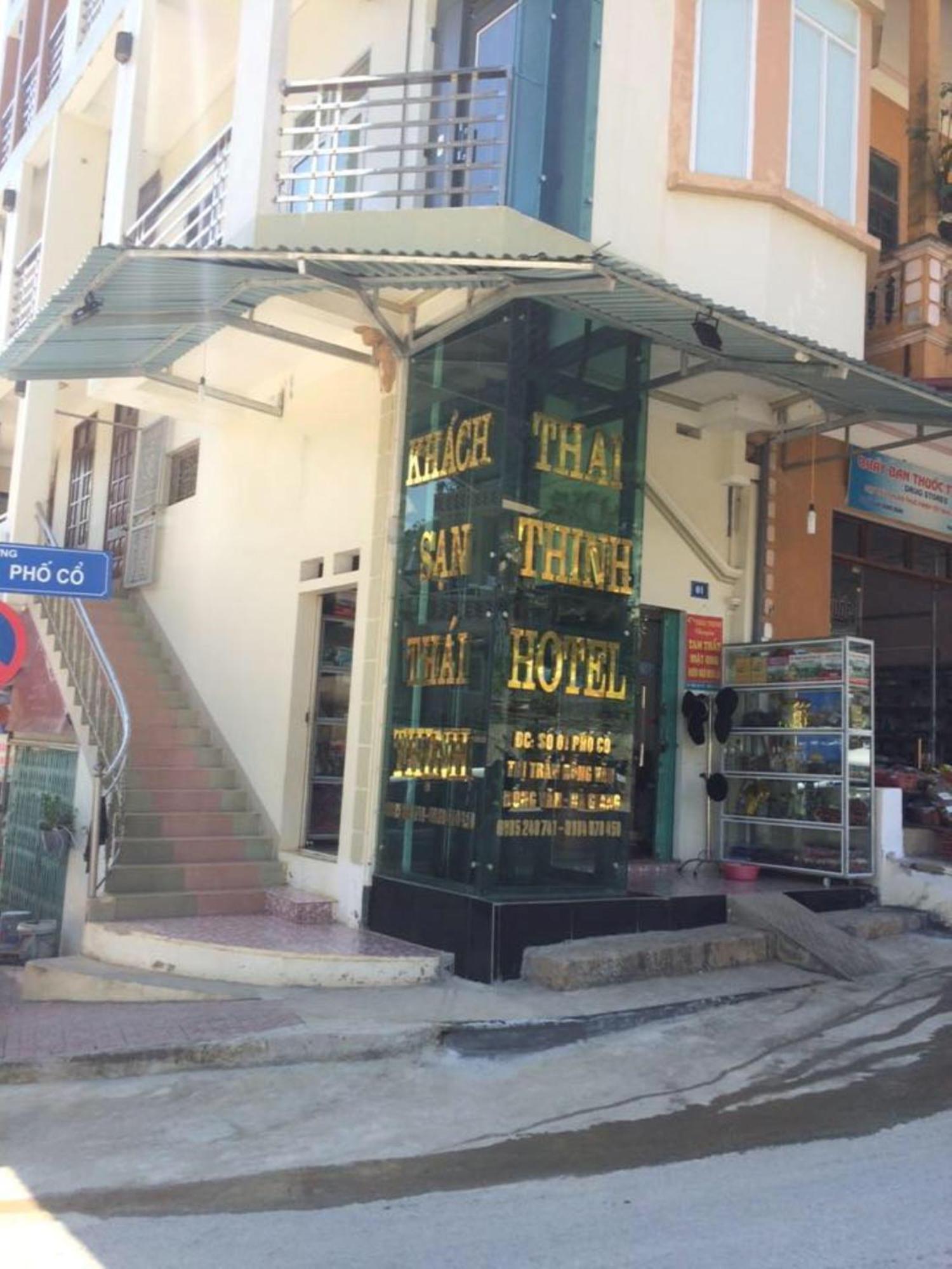 Thai Thinh Hotel Dong Van  Luaran gambar
